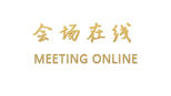 三亚明申锦江高尔夫酒店